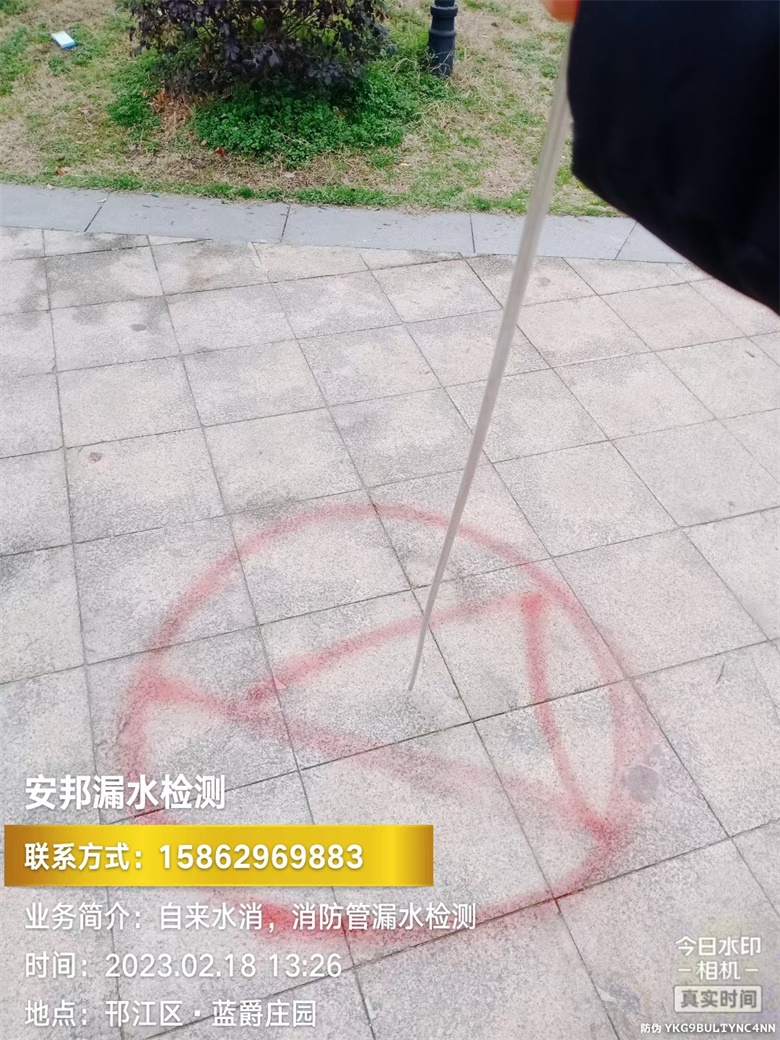                                                            揚(yáng)州市漏水檢測(cè)服務(wù)----邗江區(qū)藍(lán)爵花園