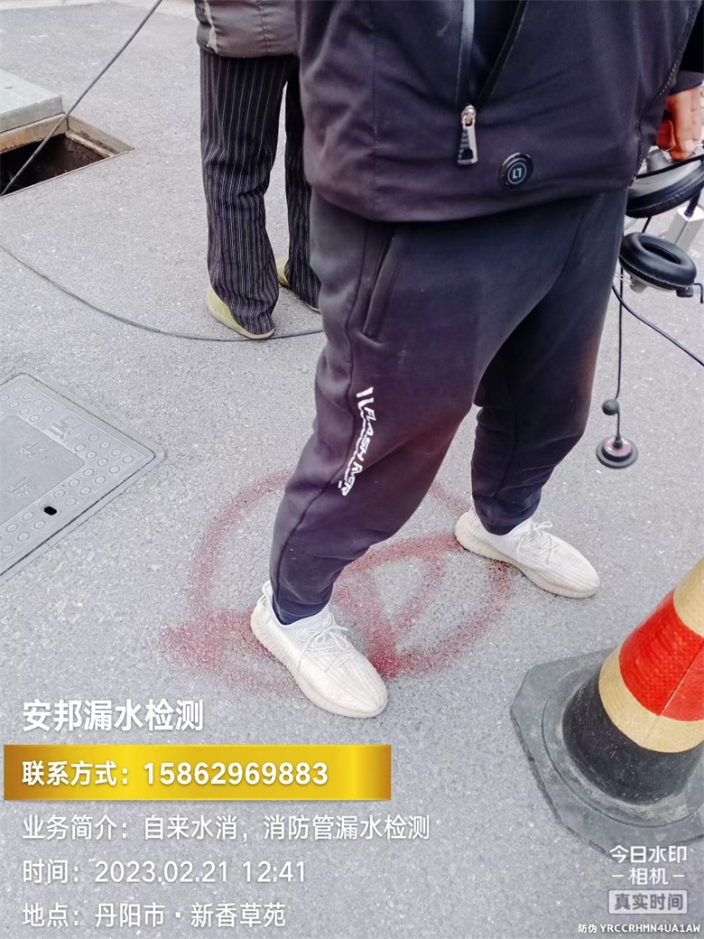 丹陽(yáng)市漏水檢測(cè)--新香草苑