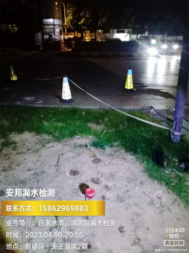 2023-01-10南京市鼓樓區(qū)天正濱湖2期.jpg